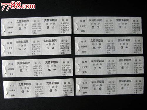 魏恩施蒂芬应用技术大学 Diploma